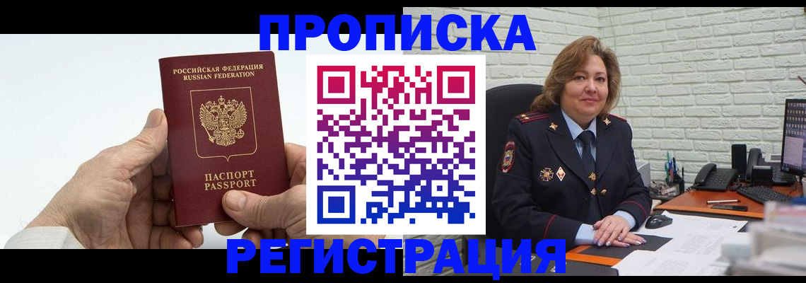 форма 3 в Истре