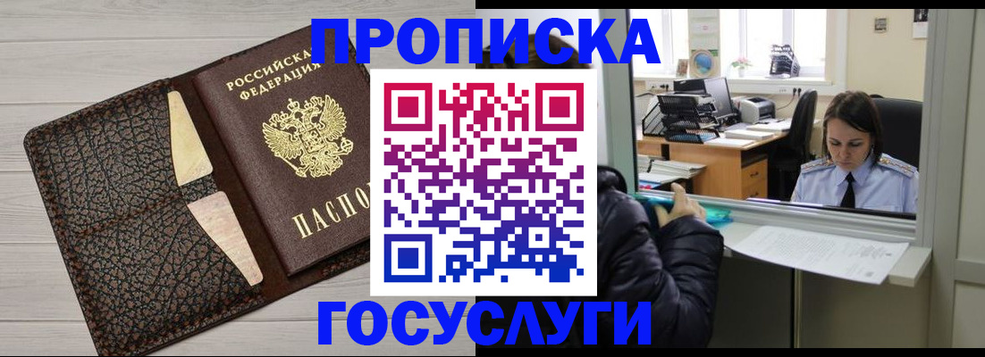 форма 3 в Истре